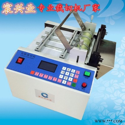深圳PVC热缩电池膜裁切机 电池套管切管机 电池标签分切机 塑料软管切管机