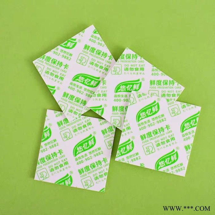 高赛智能 GST02保鲜卡 酒精片投卡机