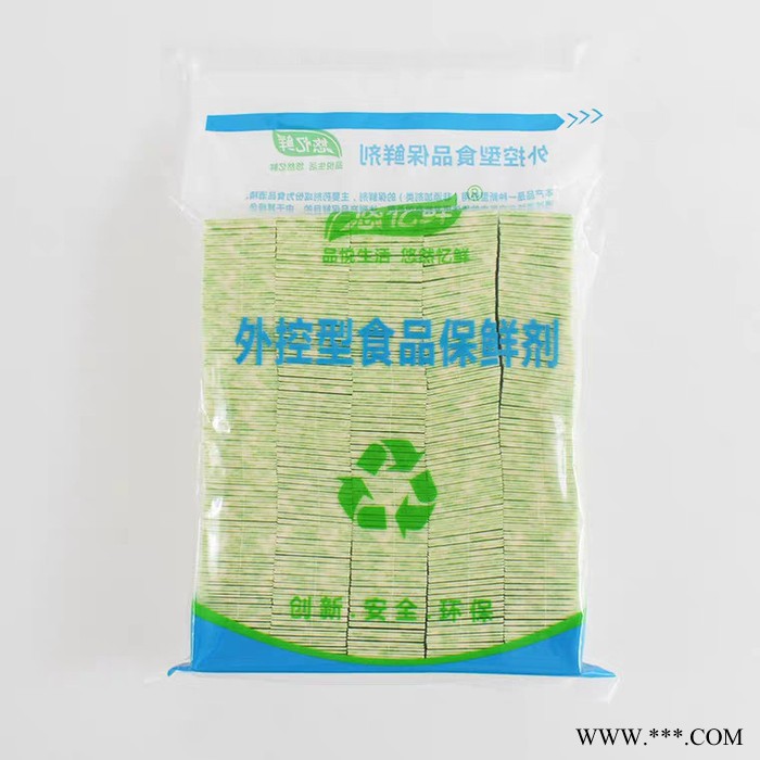 高赛智能 GST02保鲜卡 酒精片投卡机图2