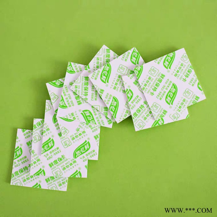 高赛智能 GST02保鲜卡 酒精片投卡机图3