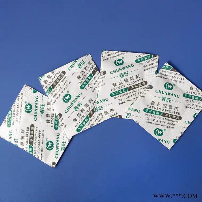 高赛智能 **】GST180脱氧剂干燥剂投包机 快速投包安装脱氧剂干燥剂投包机分切机图2