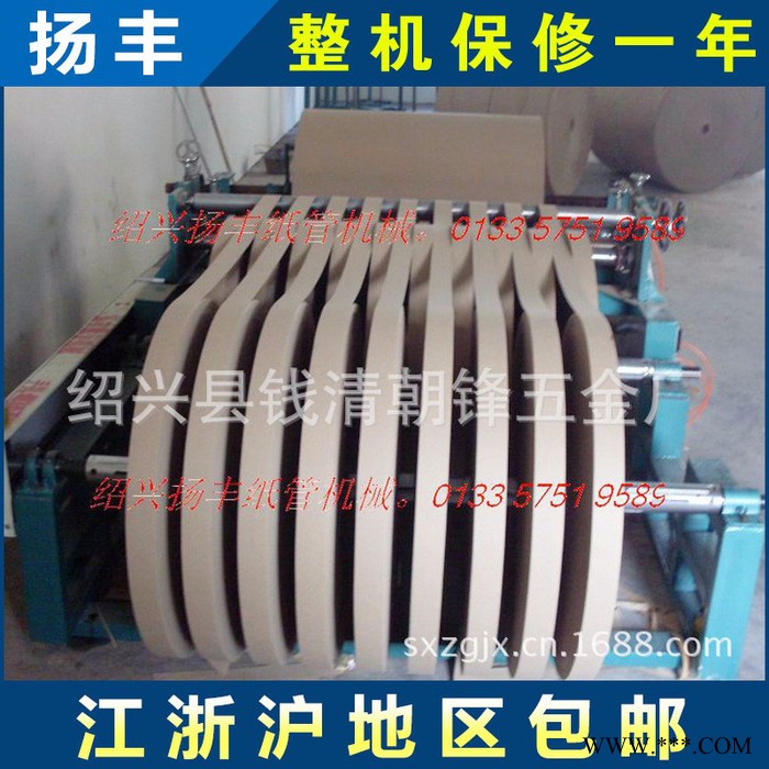 生产销售高品质瓦楞纸板分纸机   全自动分纸机分切机图3