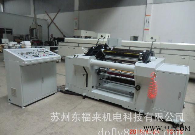 PET薄膜分条机-自动分切机-塑料薄膜高速分切机- 卧式pet分条机-东福来DOFLY图3