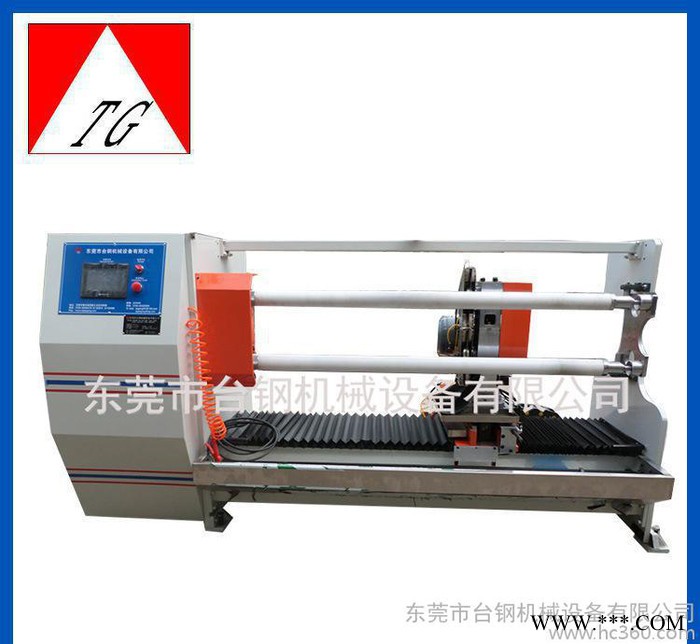 TG-伺服进刀普通全自动分切机图3