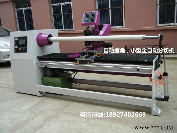 供应泰丰701M全自动分切机图4