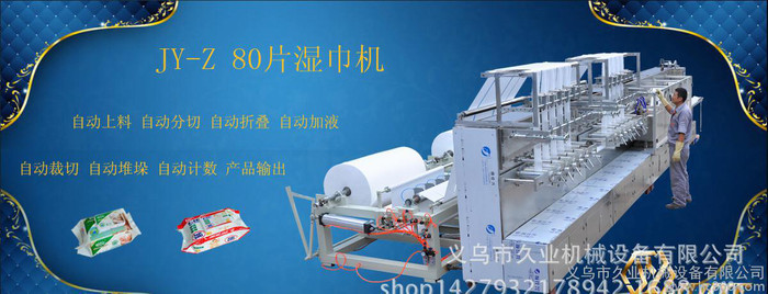 F全气动气刀分切裁断机 无纺布分切机 卷筒纸分切机图2