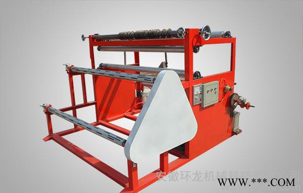 HL-1600纸管分切机原纸分切机图2