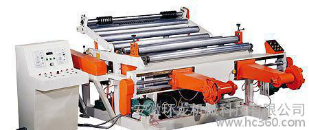 HL-1600纸管分切机原纸分切机图3