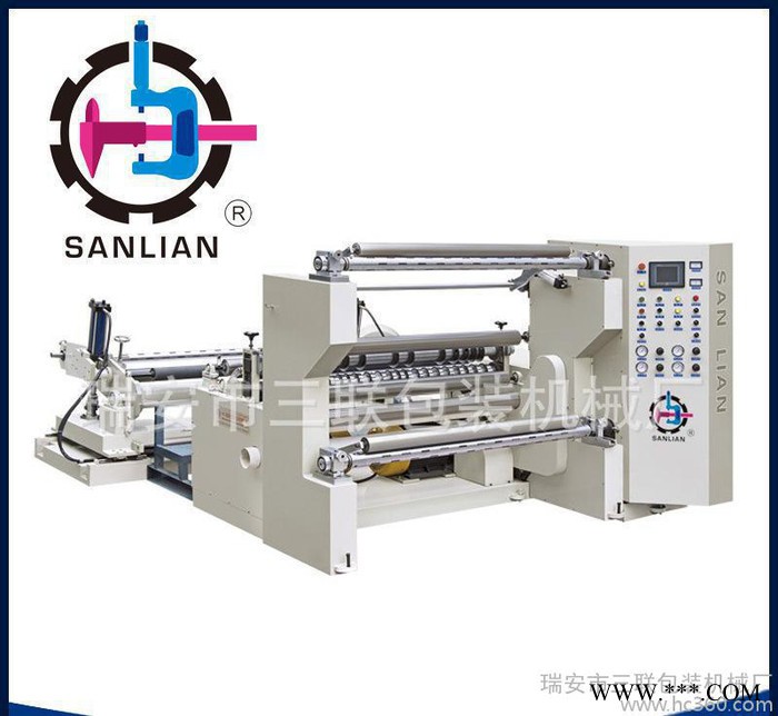 三联 瑞安纸张分切机SLP-A自动纸管分切机 纸带纸张自动分切机图2