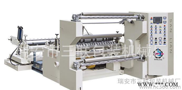 三联 瑞安纸张分切机SLP-A自动纸管分切机 纸带纸张自动分切机图3