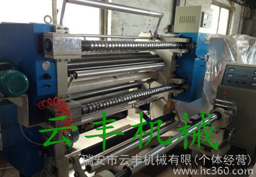 速度**的无纺布分切机图2