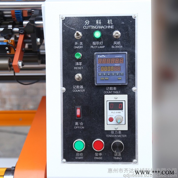 齐达机械 **包邮标签分切机 纠偏收料复卷不干胶标签分条机 标签分切机图2