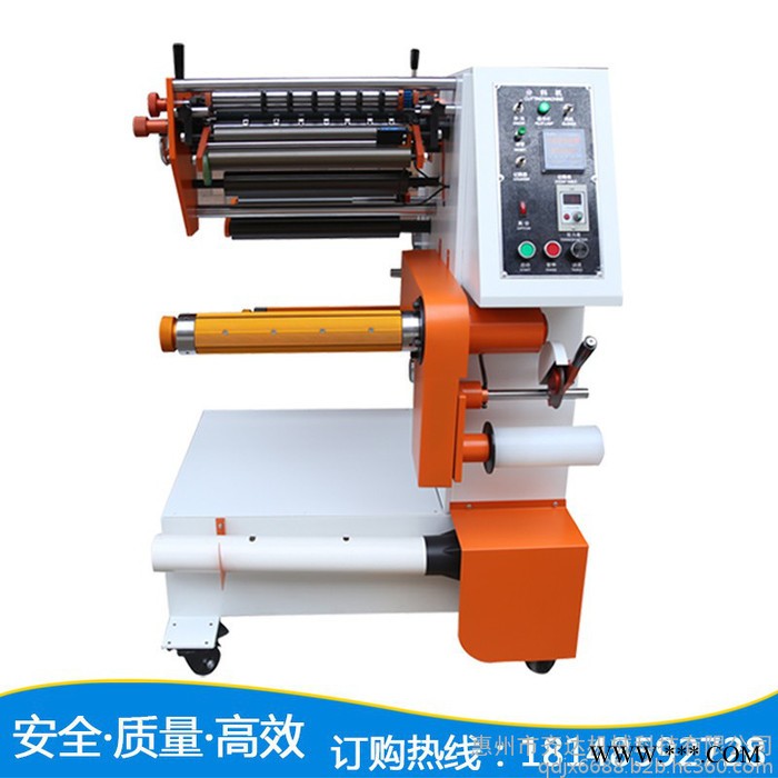 齐达机械 **包邮标签分切机 纠偏收料复卷不干胶标签分条机 标签分切机图4