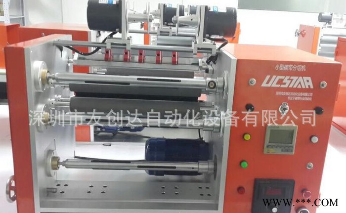 UCSTAR迷你碳带分切机 小型碳带分切机 复卷机 碳带修复机图2