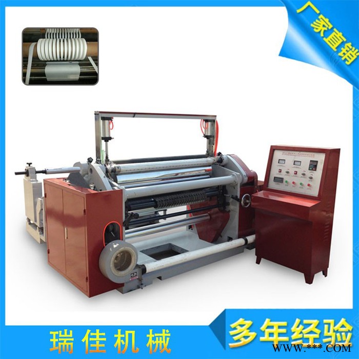 1100型表面卷取塑料膜分切机 高速卷筒纸复卷分条机 离型纸分切机图4