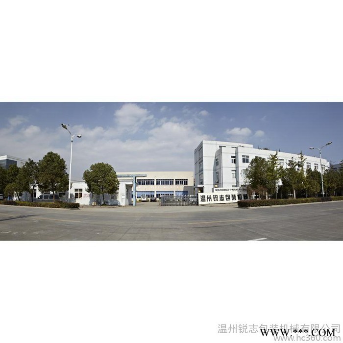 供应锐志QFJ-V薄膜分切机，高速分切机图2