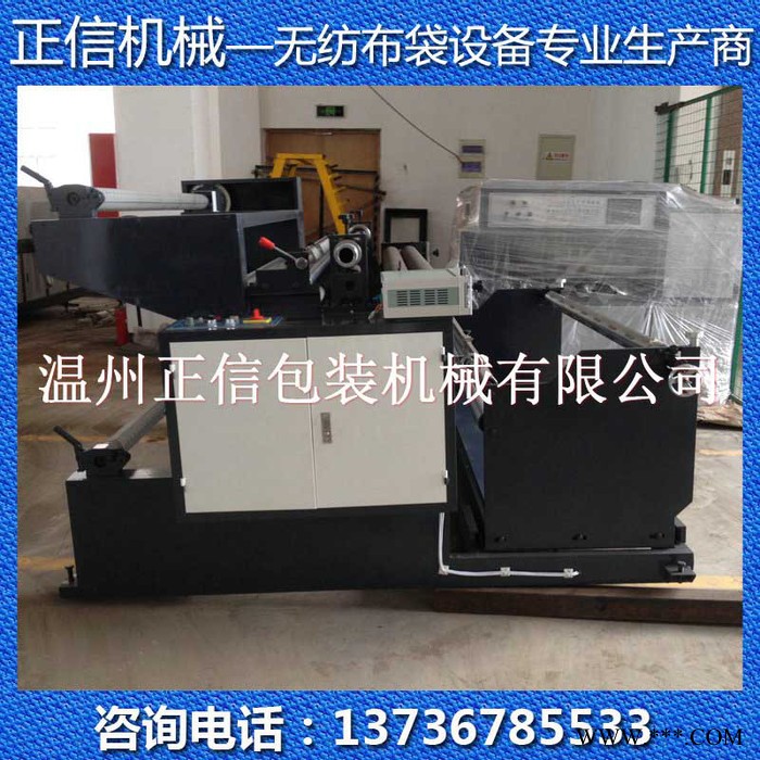 **】分切机 1600无纺布分切机 瑞安分切复卷机 无纺布分条机图2