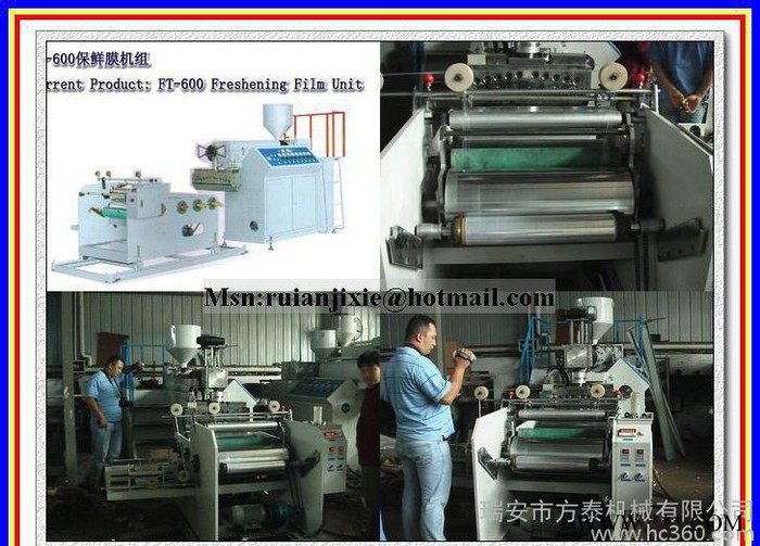 分切机，复卷机，拉伸缠绕膜分切机图2