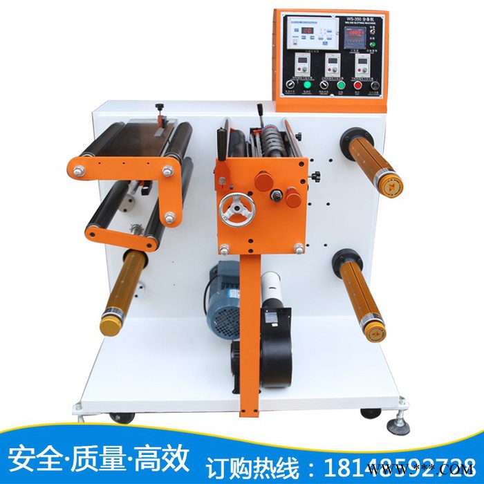 **包邮高配卧式标签分切机 纠偏收料复卷标签分条机 标签分切机图5