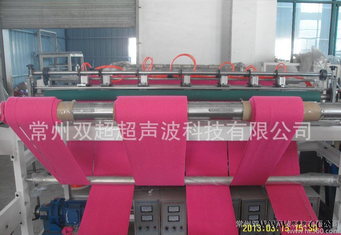 超声波分切机，无纺布分切机，开花边，开条图3