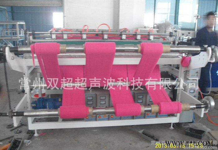 超声波分切机，无纺布分切机，开花边，开条图2