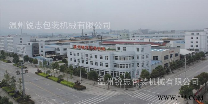 **】 自动分切机纸张自动分切机 分切设备商图2