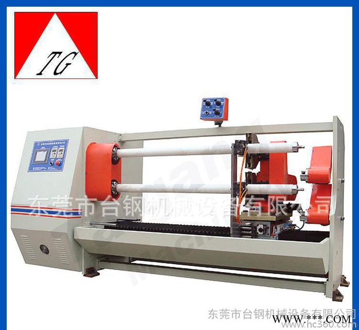 **TG-703高精密伺服进刀分切机 双轴双刀自动分切机图3