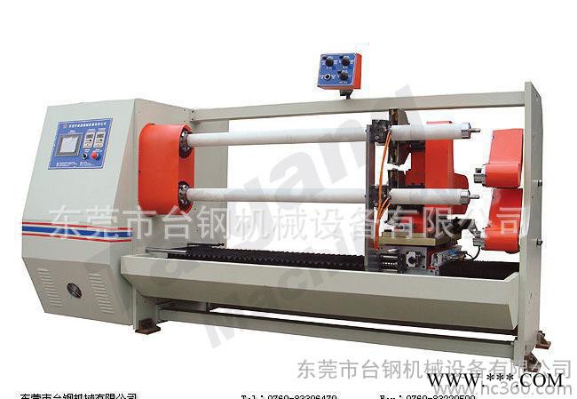 **TG-703高精密伺服进刀分切机 双轴双刀自动分切机图2