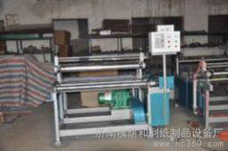 供应FQ-1600型分切机图2