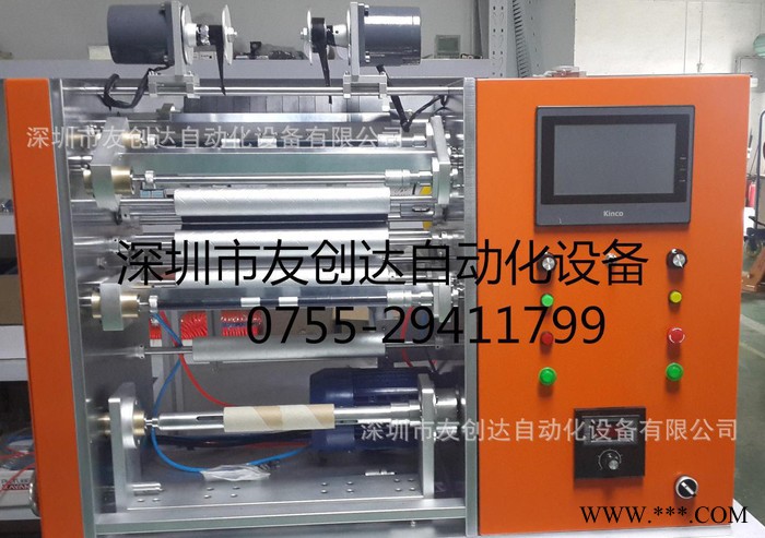 UCSTAR线号碳带分切机、小规格碳带分切机、特殊切膜机图2