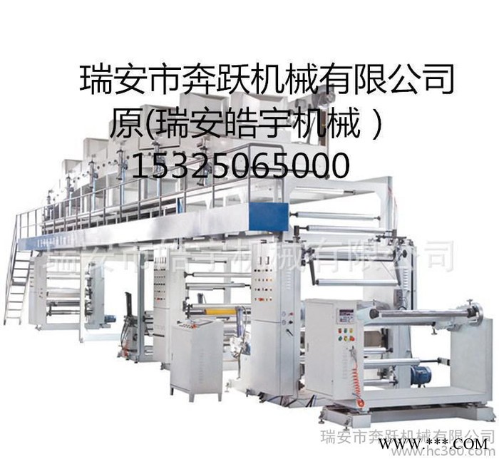 PE保护膜涂布机 浙江直销胶带机 分切机 胶带分切机图2