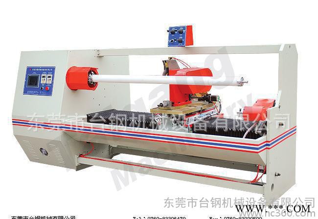 **TG-701伺服进刀 单轴单刀自动分切机图3