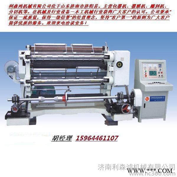 供应PVC膜分切机，分切复卷机，质量保证图2