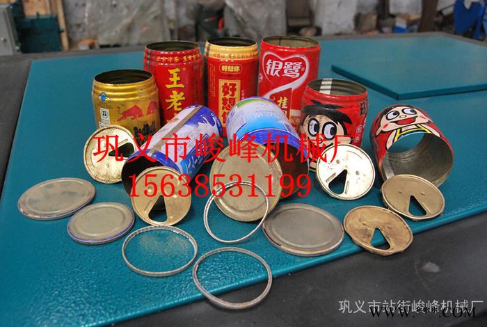 供应峻峰机械节能型全自动易拉罐分切机图2
