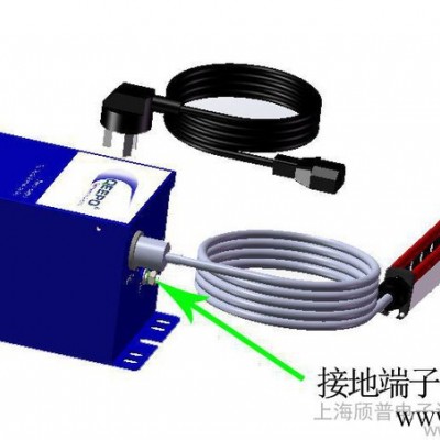 供应QEEPOQP-ES分切机静电消除器