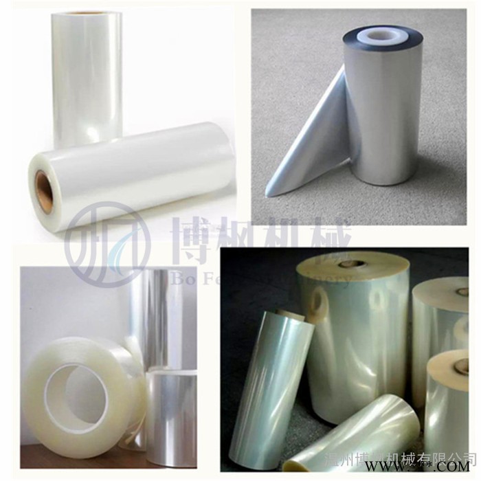 博枫 薄膜分切机 塑料薄膜分切复卷机图3