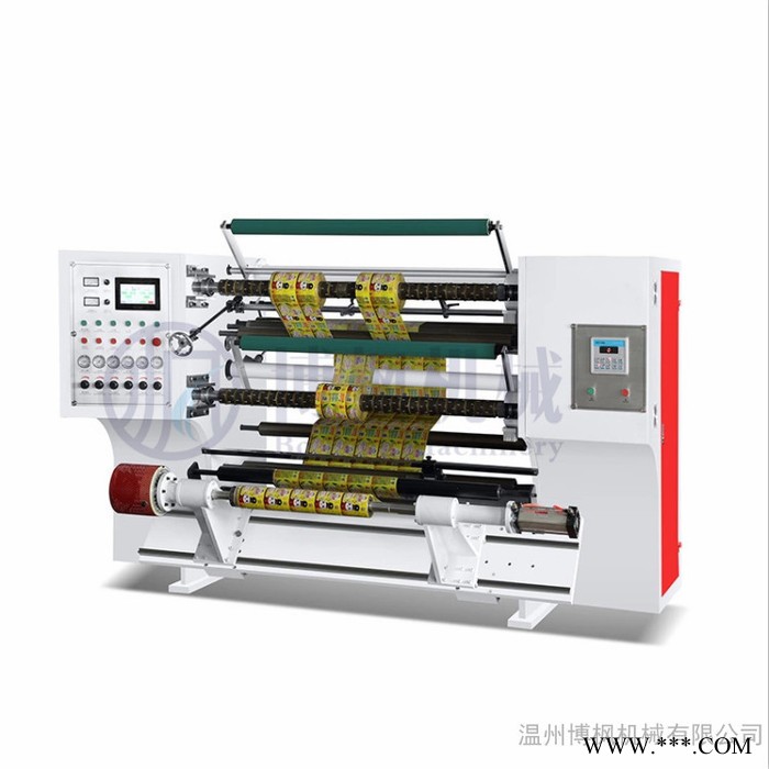 博枫 薄膜分切机 塑料薄膜分切复卷机图5