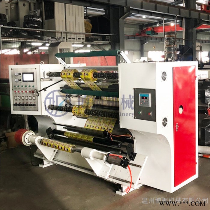 博枫 薄膜分切机 塑料薄膜分切复卷机图2