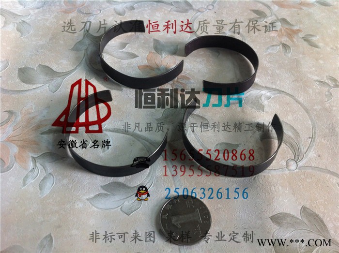恒利达刀片 分切机刀座弹簧 分切机刀架弹簧,小弹簧,分切上刀