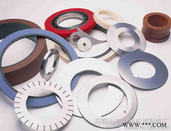 供应圣特机械/分切机刀片图2