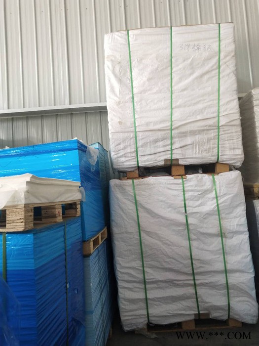 JSE卷筒高速分切机对外分切加工（可分切30-540G的纸张） 卷筒分切机图4