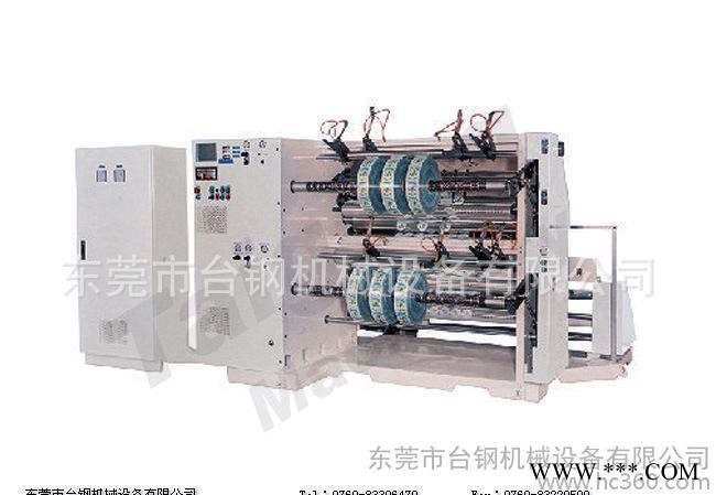 出售TG-M型双轴分条机 无胶薄膜分切机图2