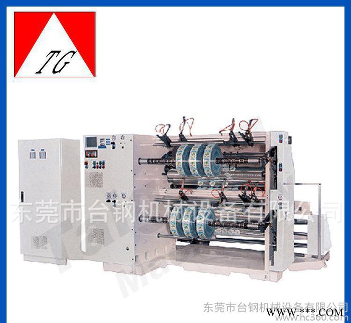 出售TG-M型双轴分条机 无胶薄膜分切机图3