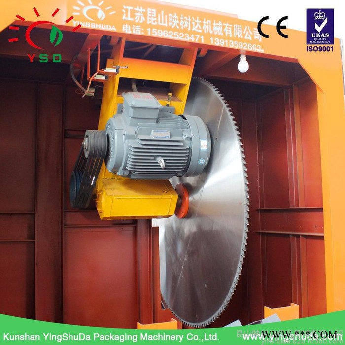 YSD1320型原纸分切机图4