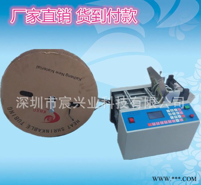 中山薄膜分切机|薄膜自动横切机|PVC塑料带自动切带机**中图2