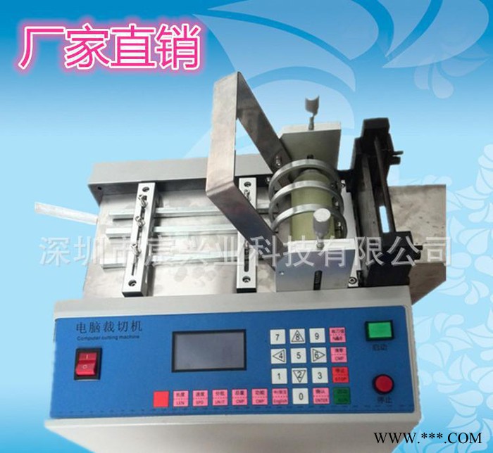 中山薄膜分切机|薄膜自动横切机|PVC塑料带自动切带机**中图3