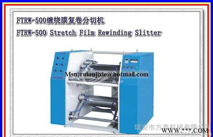 保鲜膜复卷机直销缠绕膜复卷机 保鲜膜复卷分切机 分切复卷机图2