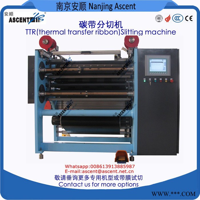 供应2017新款高速碳带TTR分切机图2