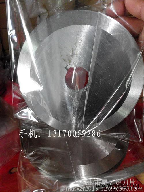 纸管分切机上刀 牛皮纸分切机圆刀片 厚纸分切机园刀片图3