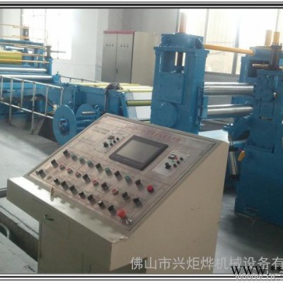 供应兴炬烨XJY-3-1600铝卷板高速纵剪分切机